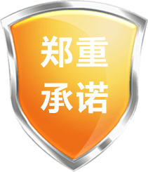 深港達(dá)代理深圳公司注冊(cè)