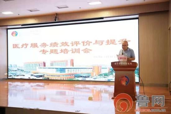 臨沂市婦幼保健院 以績效考核為抓手，推動中醫(yī)養(yǎng)生保健服務能力持續(xù)提升
