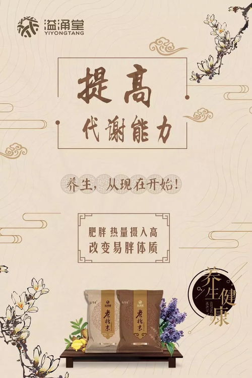 女人常灸一奇穴，美白又祛斑——中醫養生保健服務新視角