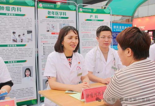 邯鄲市第二醫院第二場“健康夜市”圓滿落幕，中醫特色服務點亮市民養生新體驗